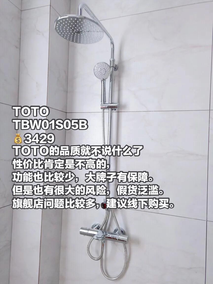 恒温花洒如何选择,恒温花洒评测太阳能