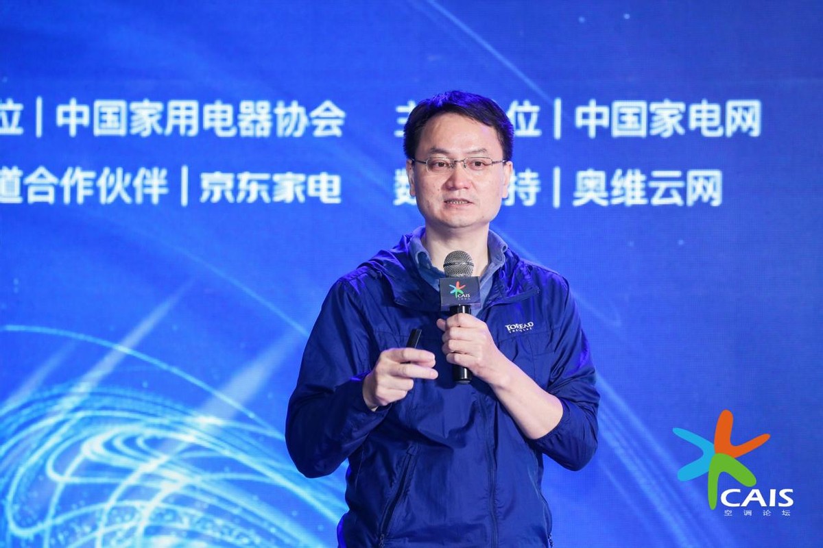 新空气科技有限公司,新空气环保