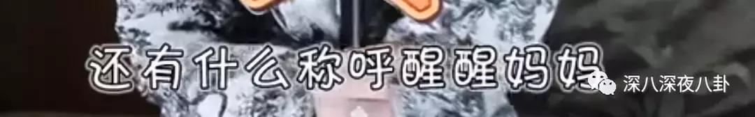 李兰迪和张雪迎是同一届的吗,居然不是