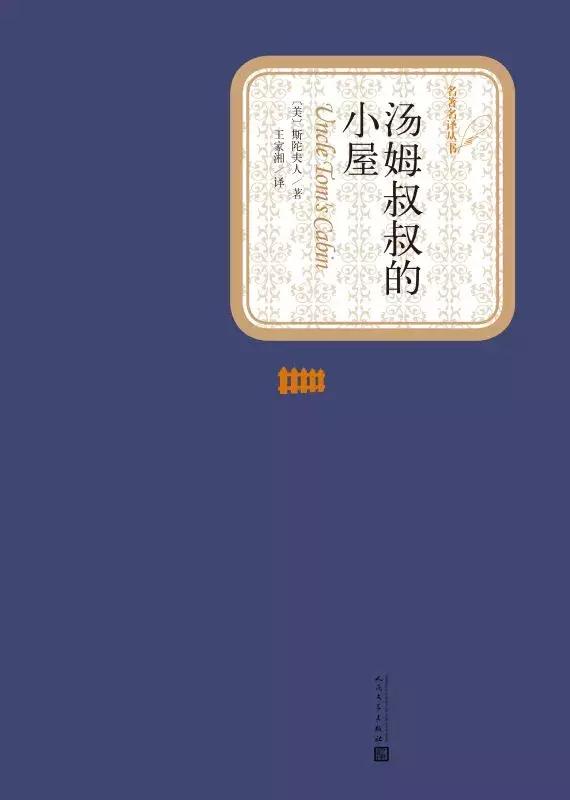 世界最伟大的十部小说,中国最伟大的十部小说