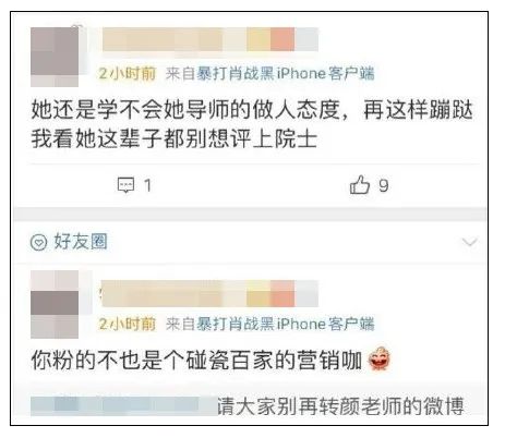 肖战脑残粉事件,肖战粉丝脑残行为合集
