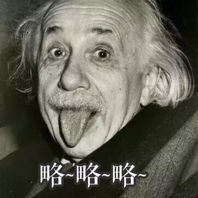 哥本哈根学派与爱因斯坦,哥本哈根创始人