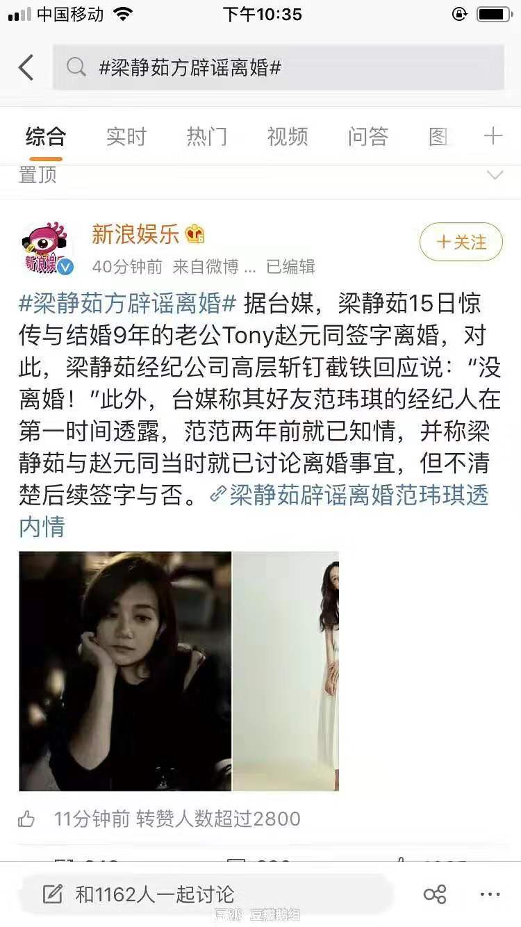 梁静茹承认离婚前火速删了几条微博：她遭受的打击不输夫妻离散
