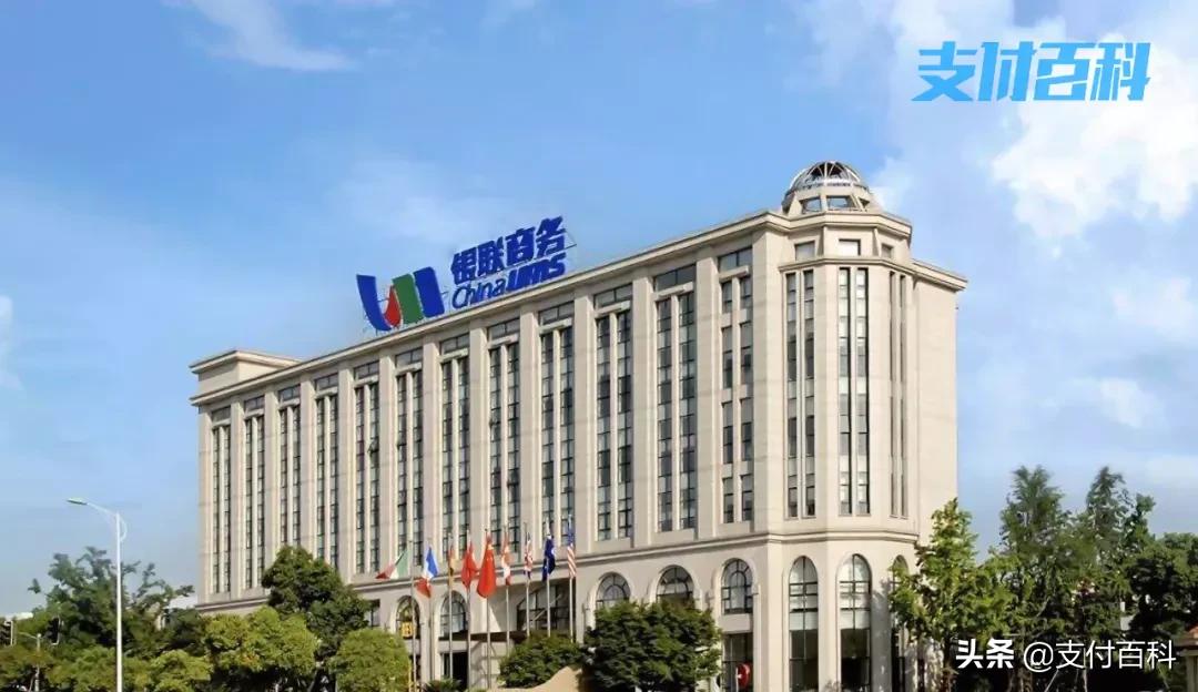 收单业务龙头,a股即将迎来大牛市机遇