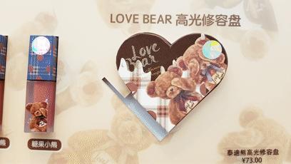 wowcolour,小红书mooncity海外美妆集合店