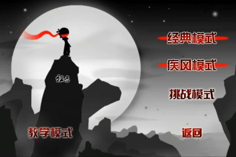 忍者必须死3小白被巨石压扁了,忍者必须死小白如何突破30级