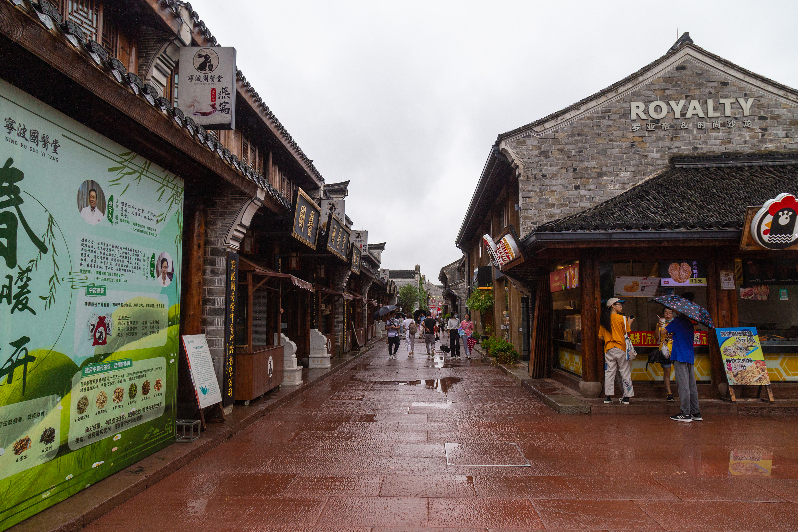 外地人来宁波旅游,外省的来宁波
