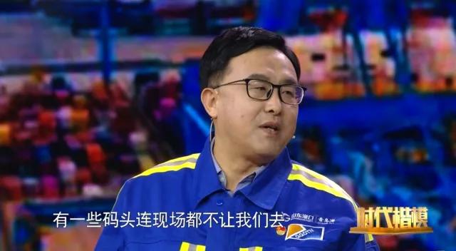 从“零”到多个“世界领先”，这个码头的故事足够震动人心