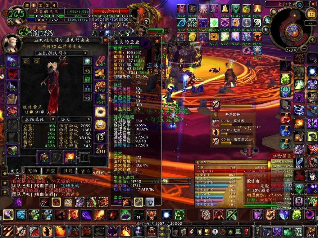 魔兽世界术士工作,魔兽世界9.0首发工作术士