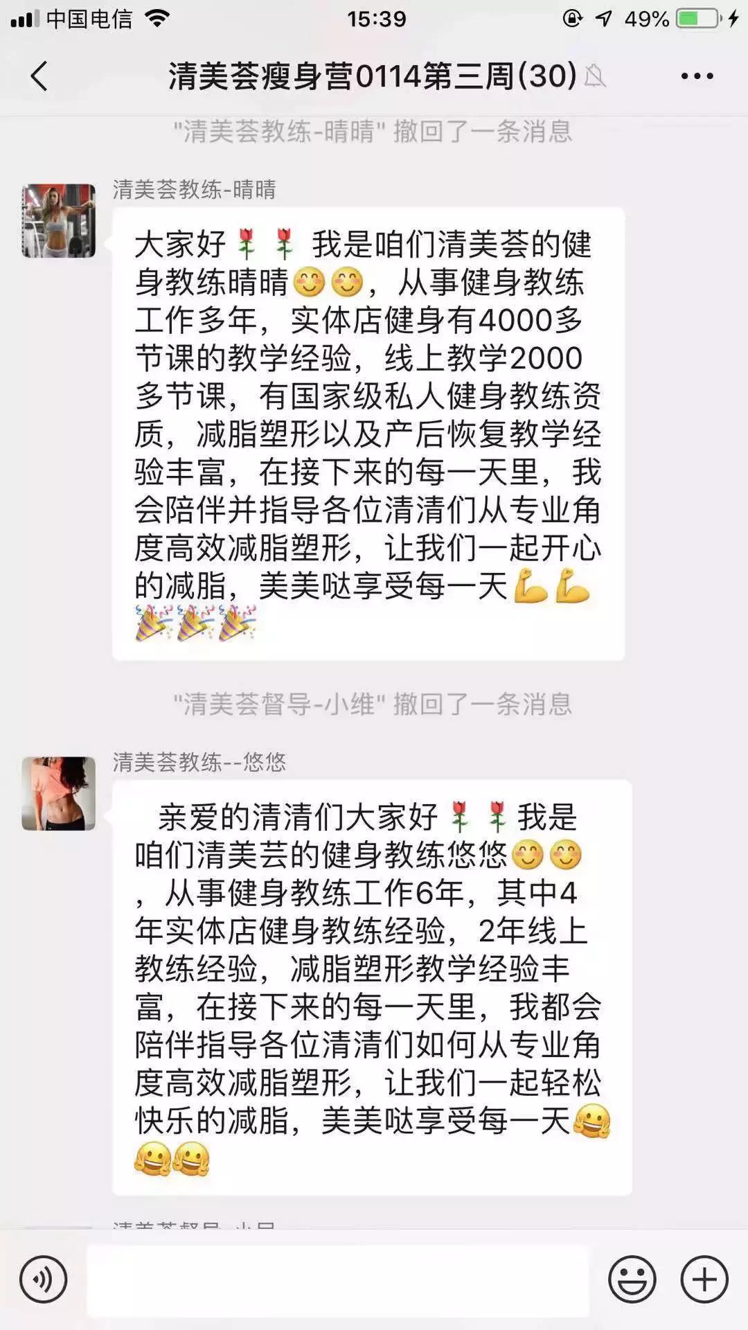 我迷恋你的身体，但更迷恋你可以控制自己身体的灵魂