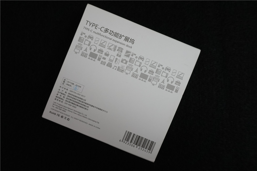 华为电脑扩展坞typec,华为平板电脑接typec扩展坞