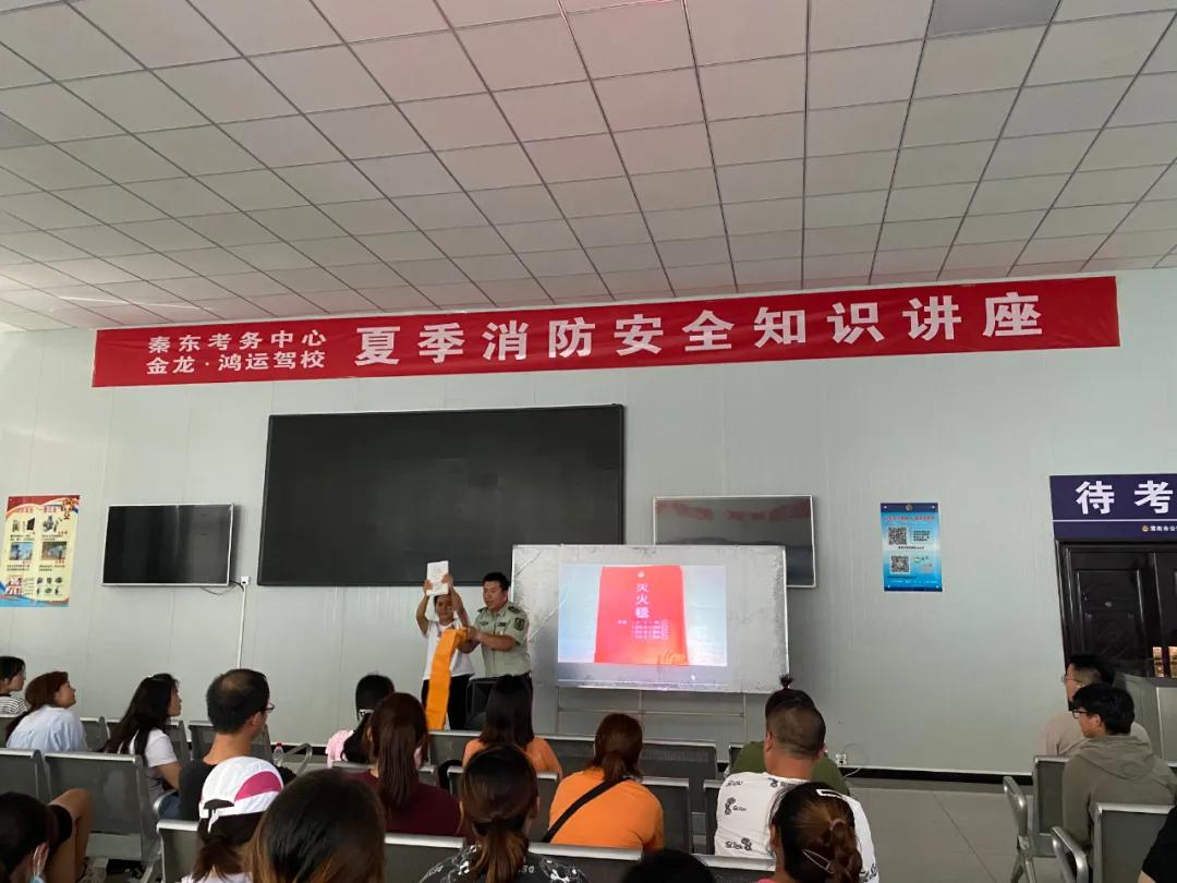 金龙鸿运驾校秦东考务中心,大荔县金龙鸿运驾校秦东考场