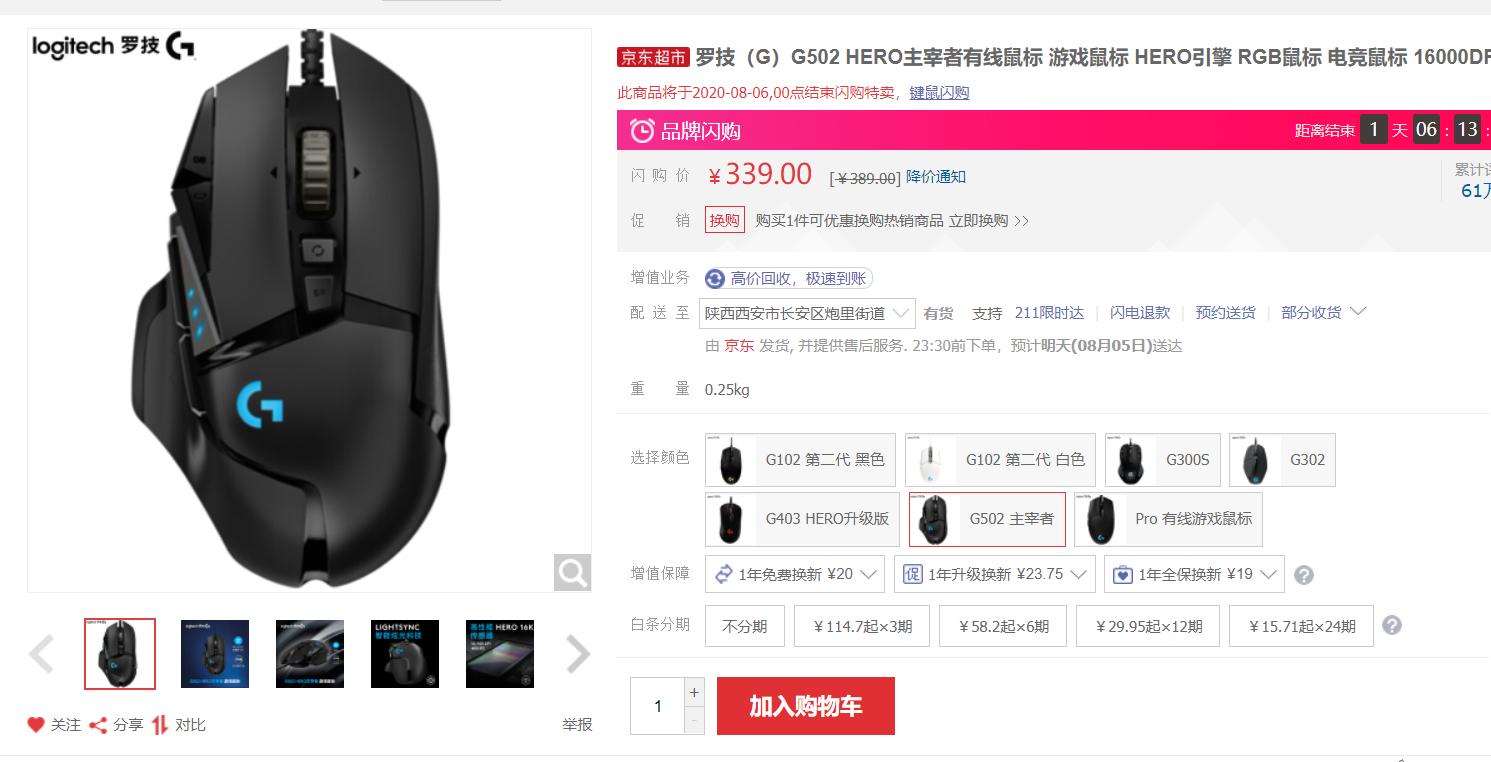 有线鼠标游戏推荐性价比排行榜,有线鼠标推荐性价比最高