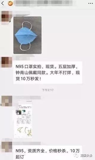 一次性医用口罩20个是真是假,24万只口罩虚假标注