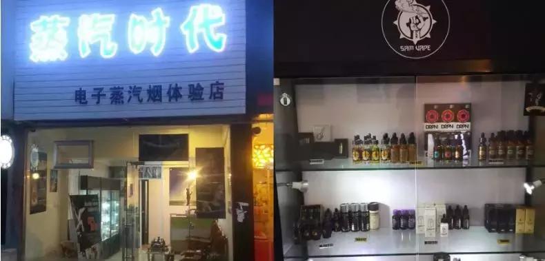 20亿美元年终奖，中国能否复制美国*子烟电**企神话？