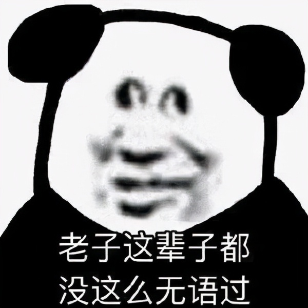 没点大病，看不懂《新网球王子》