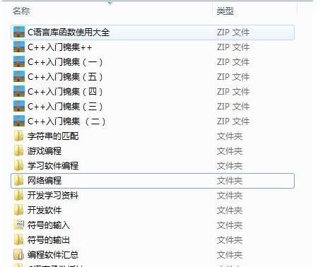 300行代码的小游戏c语言,坦克大战游戏c语言代码