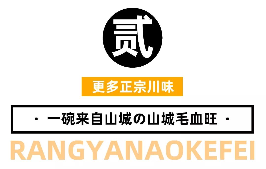 一天卖300只烧鹅,一天只卖400个卷饼