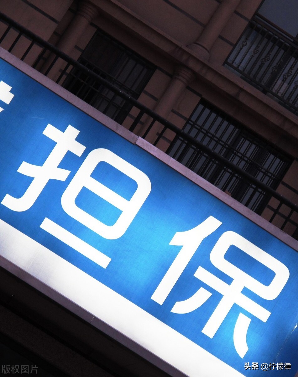 公司对外担保怎么查,国资委对外担保规定