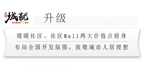 天阳砥砺前行,杭派精工房企