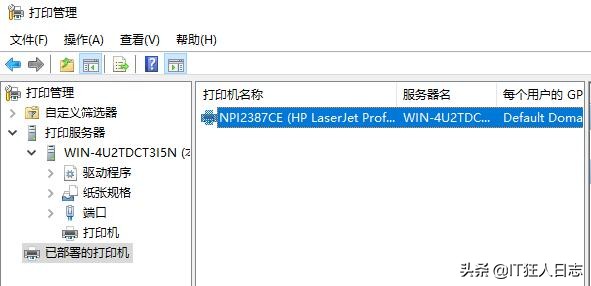 怎样设置共享打印机？多种方法告诉你，最后一种最高效