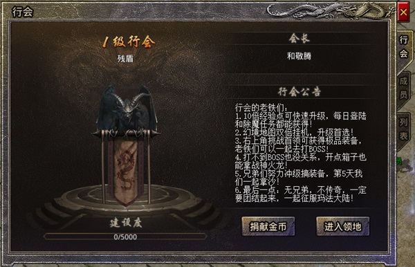 盛和游戏原始传奇手游,盛和游戏原始传奇火龙