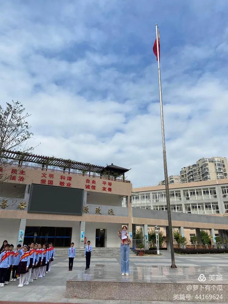 升旗手护旗手上升旗台步骤,升旗和护旗手的简短讲话
