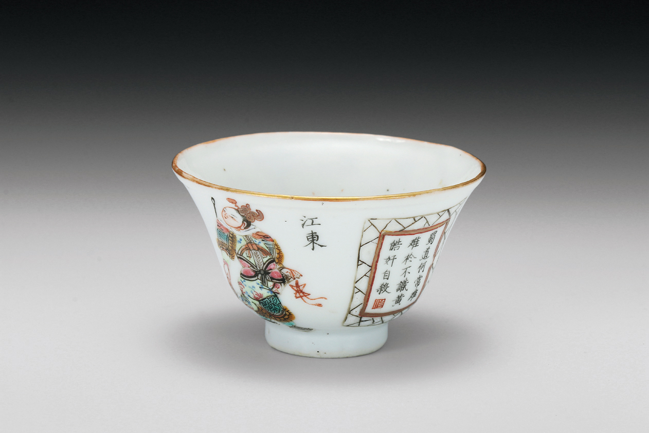 试泉品茗｜静雅华美的茶杯（五）