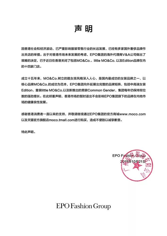 moco的下场,moco现实中的样子
