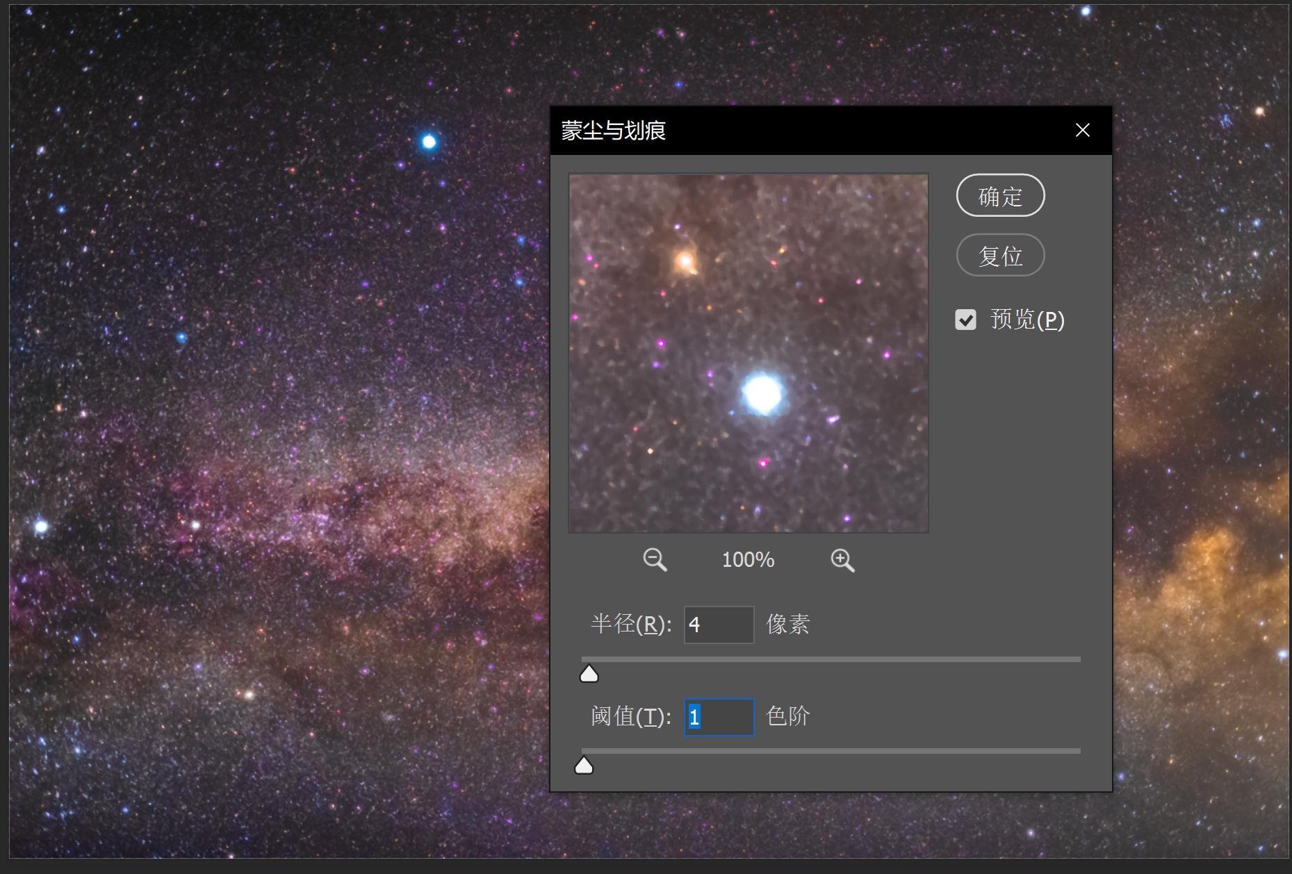 摄影记录美好的方法,星空摄影怎么让银河更明显