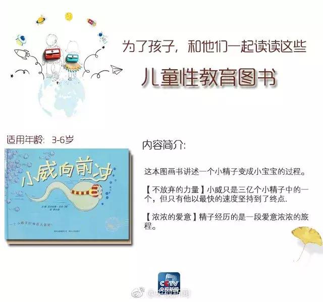 孩子被性侵，却难以启齿！父母该怎么办？