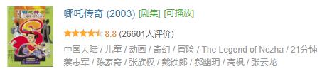 3.4到9.7的神剧,从未见过的中国电视剧