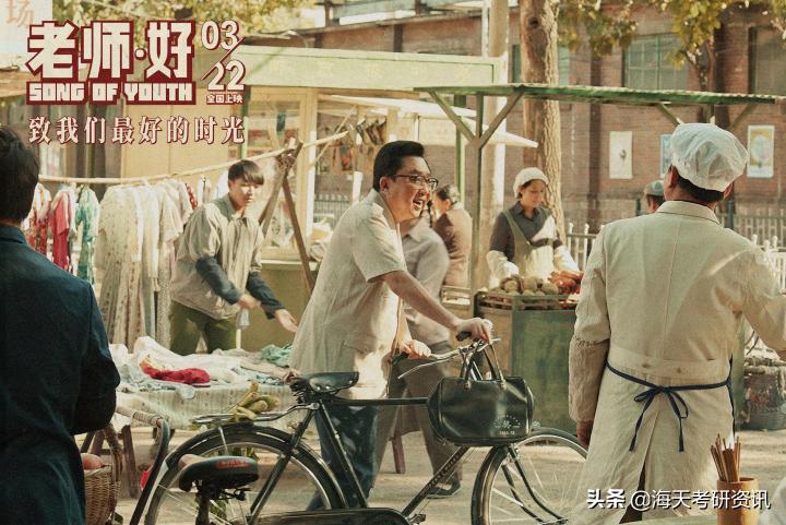 副教授和教授工资差多少,副教授和讲师退休金相差多少