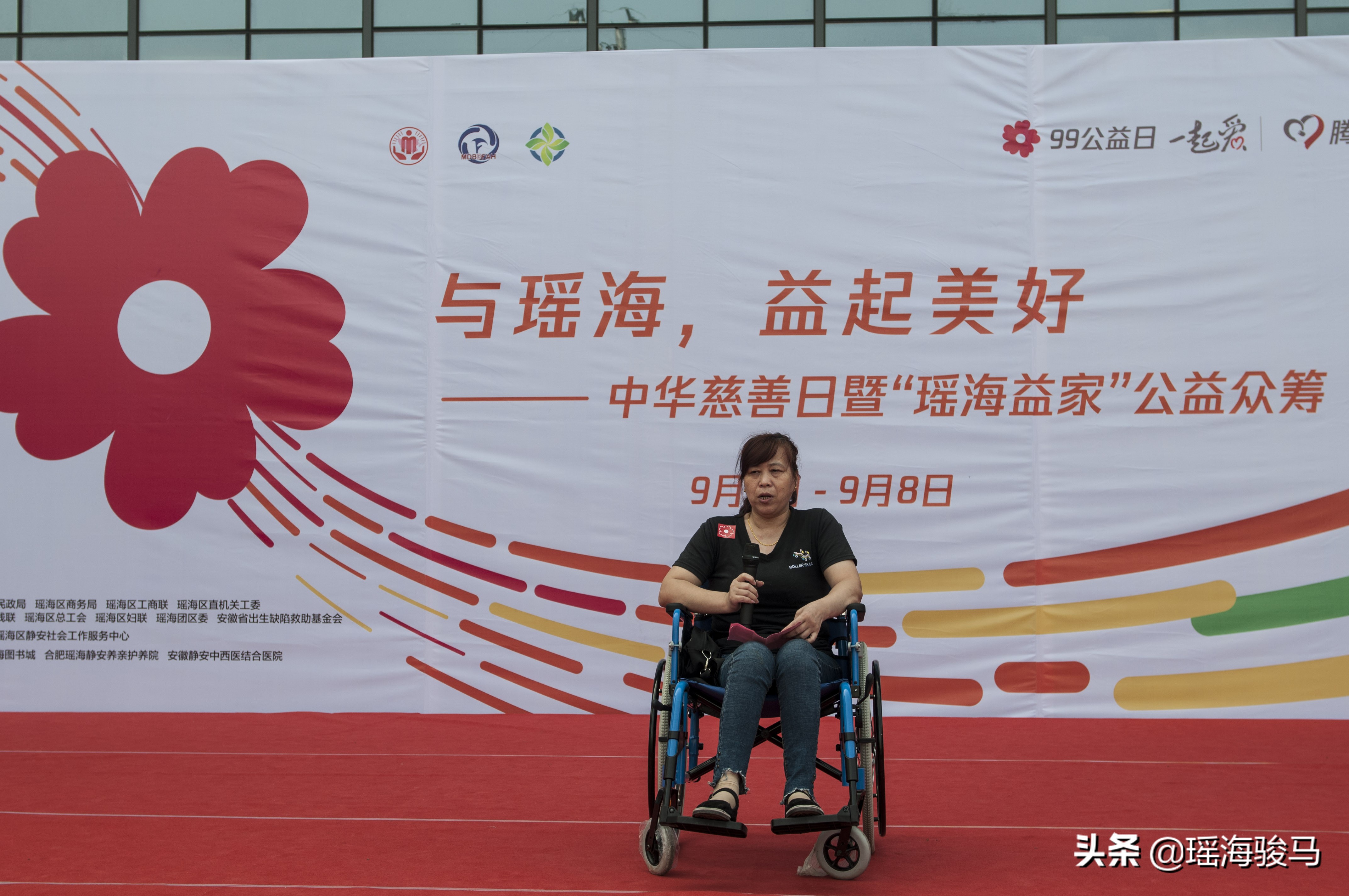 安徽合肥：与瑶海，益起美好
