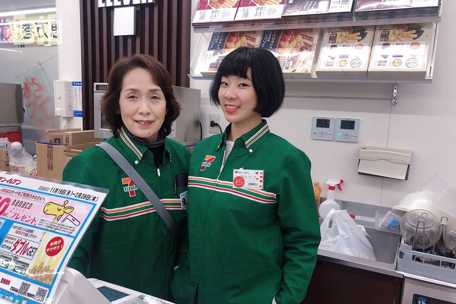 我，16岁辍学到东莞当厂妹，24岁成为日本留学生，靠兼职给家里买了房