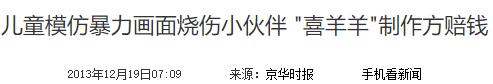 3.4到9.7的神剧,从未见过的中国电视剧