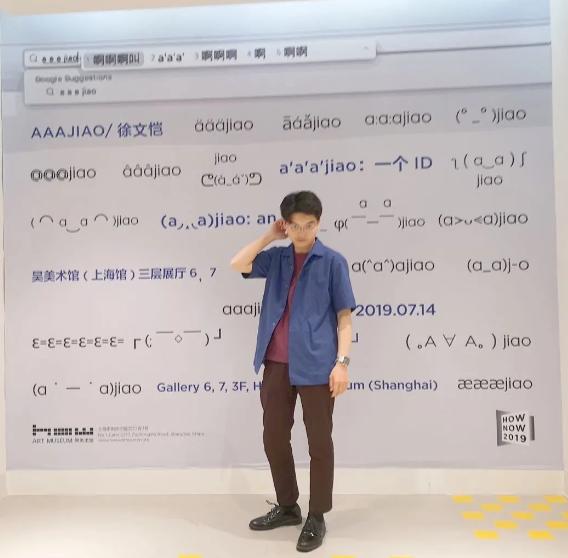 武汉超酷女大学生：钢琴10级、玩转架子鼓，拿到4所985高校offer，选择北大