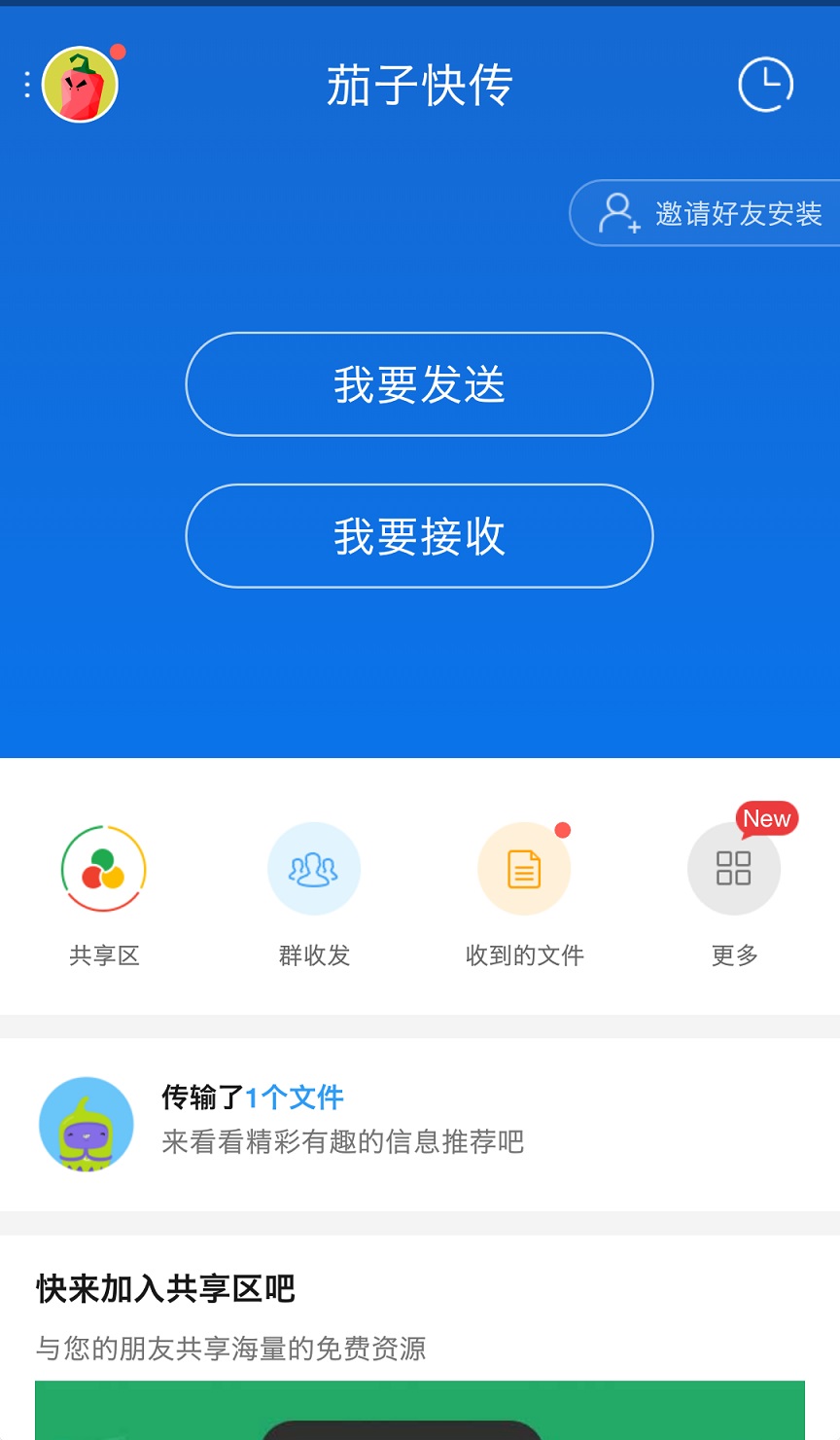 如何把手机上的应用安装到电脑上,手机应用安装包怎么发送