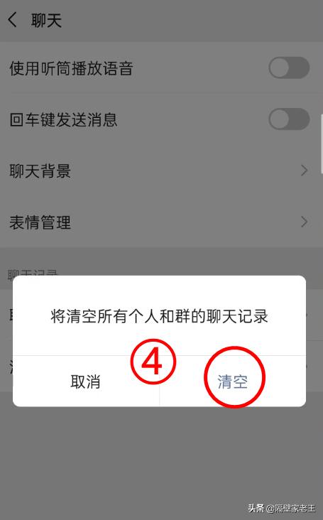 微信显示内存不足但是手机有内存,如何正确清理微信空间的好方法