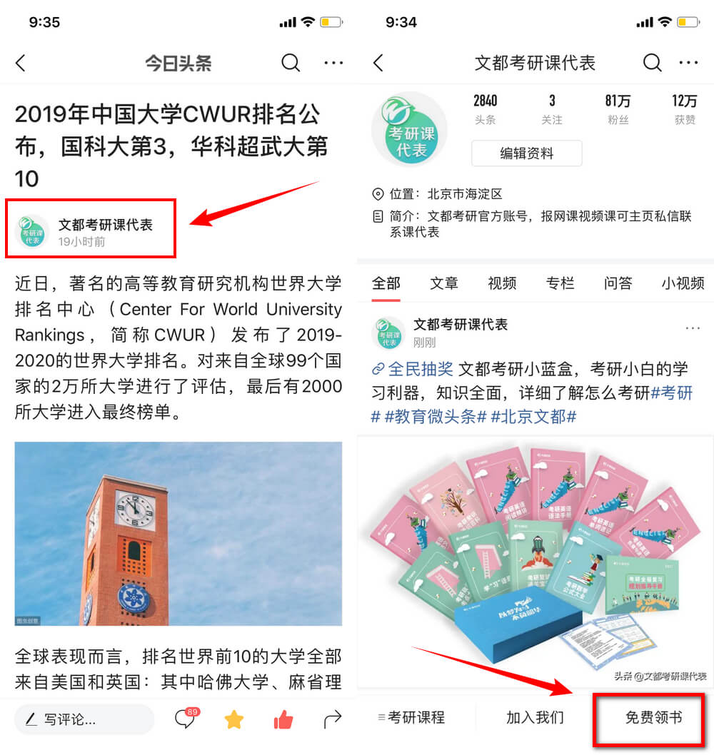 厉害了我国的科技,华科重大科研成就