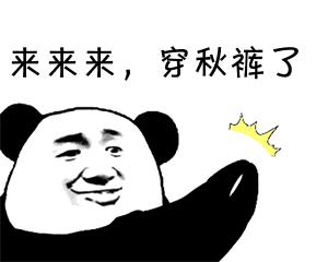 什么材质的棉毛裤保暖性最好,保暖毛裤哪种暖和