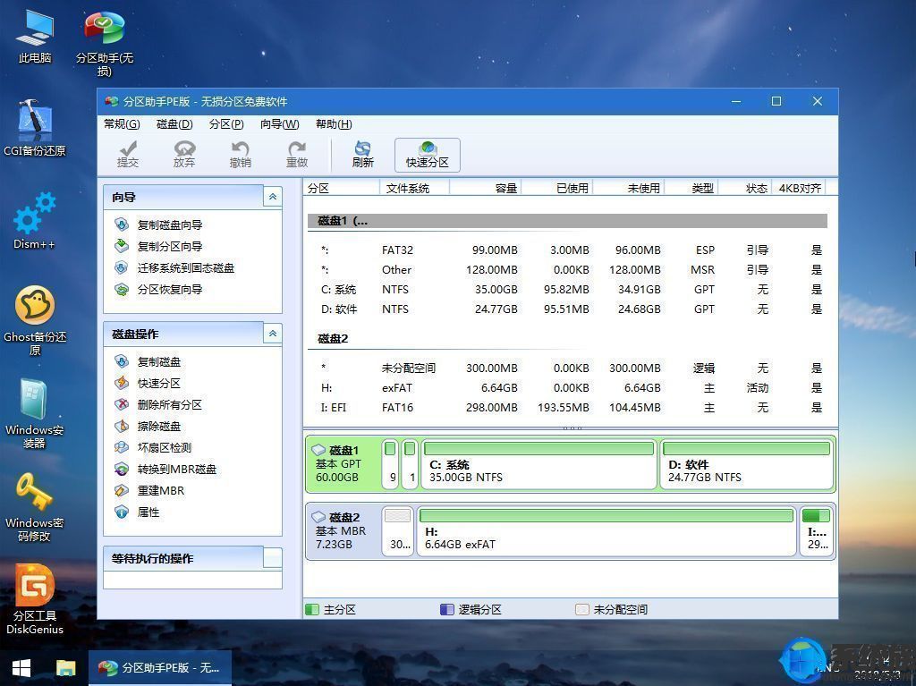 华硕fl5900u怎么设置win10,华硕vm590l笔记本u盘装win10系统