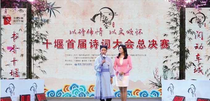 十堰市文体新广局：以文化消费新方式助推创文