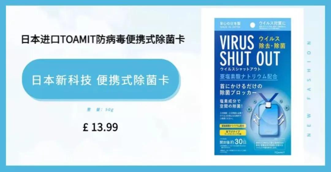 英国疫情怎么买东西,在英国如何买新冠保险