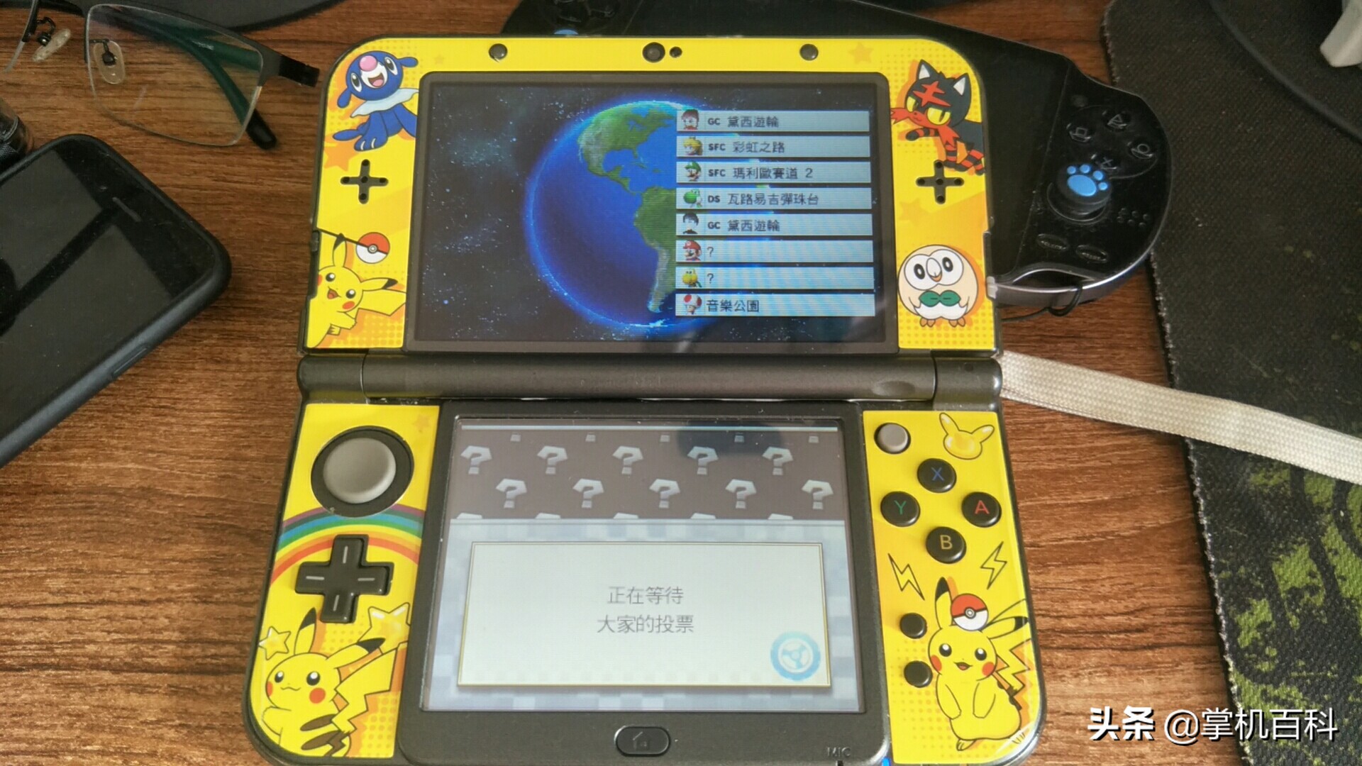 3ds到手测试,3ds连接手机