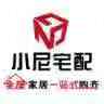 中国建博会高定木作直播,2022中国建博会在线直播
