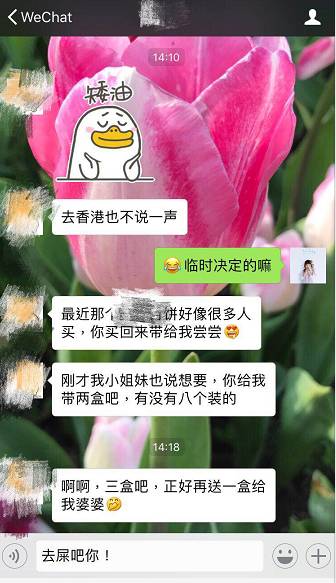 去香港为什么要代购,去香港不知道代购什么