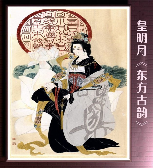 日本古典美女画家,日本女画家工笔美人