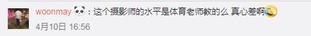 去大理拍婚纱照靠谱吗,吐槽拍婚纱照