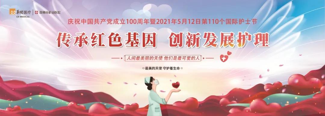 迎建党百年华诞展时代少年雄姿,迎建党百年展时代光辉